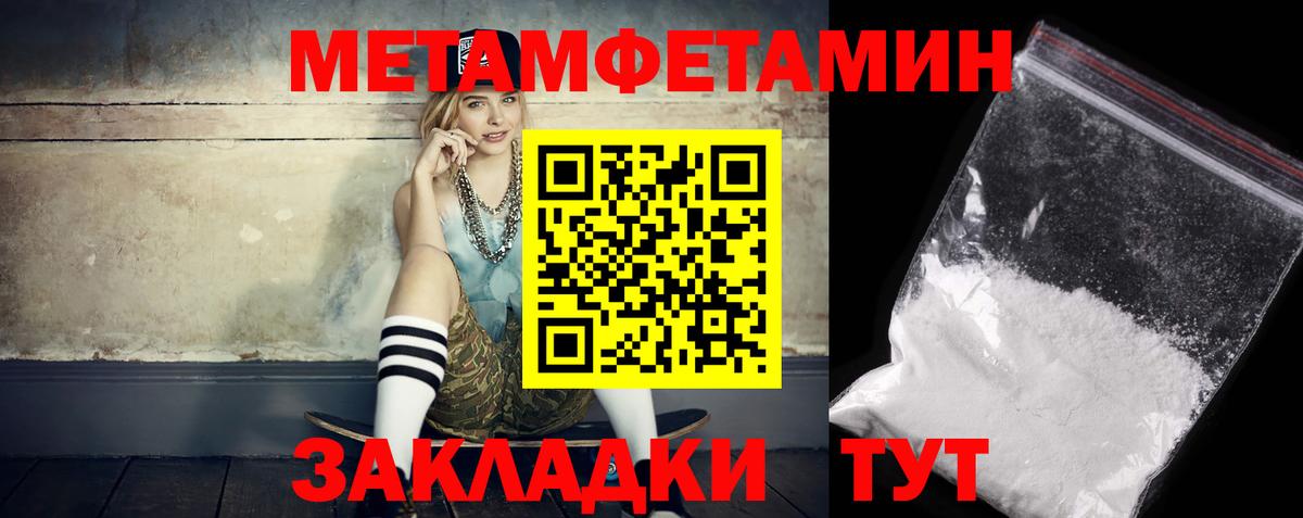 АМФ Premium Камышин