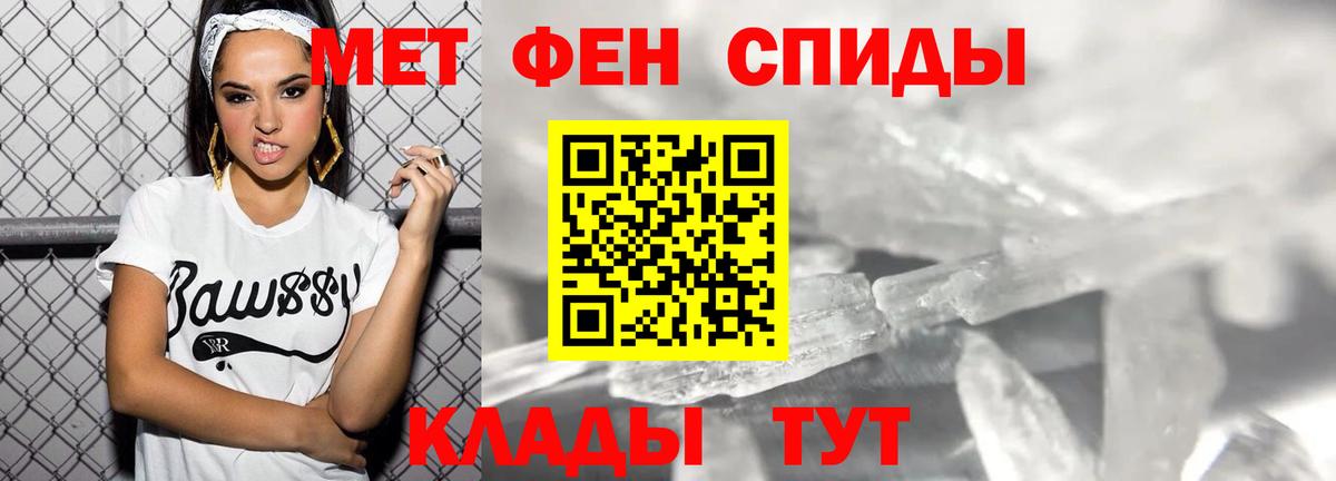 Камышин  АМФЕТАМИН  Вход с VPN  Амфетамин 98% 