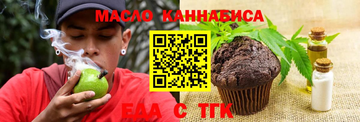 Canna-Cookies конопля  Вход с VPN  Камышин 