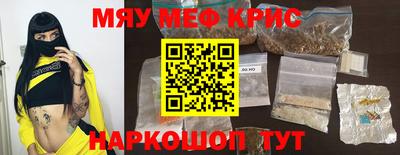 ГАЛЛЮЦИНОГЕННЫЕ ГРИБЫ Краснодар