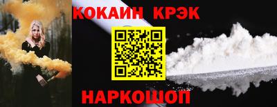 гашиш Краснознаменск