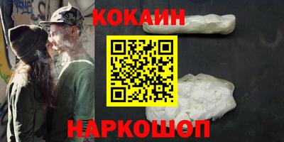 гашиш Краснознаменск