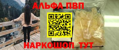 крисы Краснокаменск