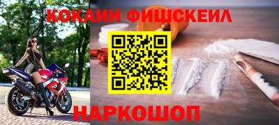 ГАЛЛЮЦИНОГЕННЫЕ ГРИБЫ Краснодар