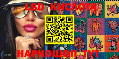 ГАЛЛЮЦИНОГЕННЫЕ ГРИБЫ Краснодар