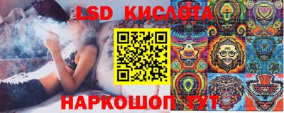 крисы Краснокаменск