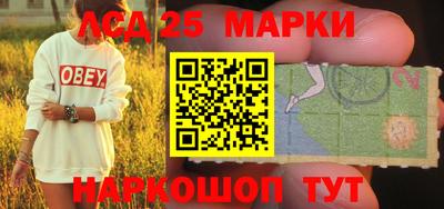 ГАЛЛЮЦИНОГЕННЫЕ ГРИБЫ Краснодар