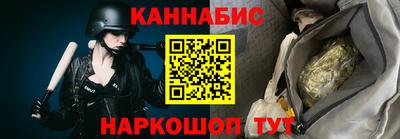 крисы Краснокаменск