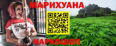 ГАЛЛЮЦИНОГЕННЫЕ ГРИБЫ Краснодар