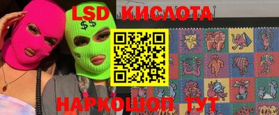 крисы Краснокаменск