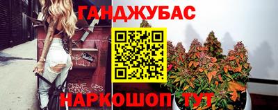 крисы Краснокаменск