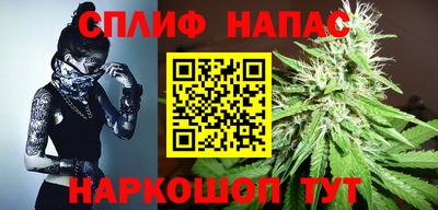 гашиш Краснознаменск