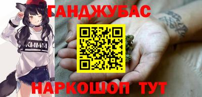 гашиш Краснознаменск