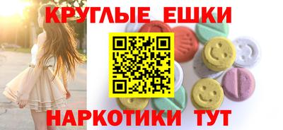 крисы Краснокаменск