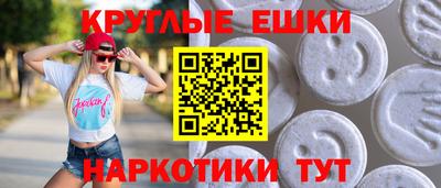 ГАЛЛЮЦИНОГЕННЫЕ ГРИБЫ Краснодар