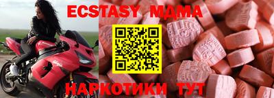 крисы Краснокаменск