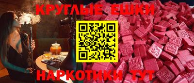 крисы Краснокаменск
