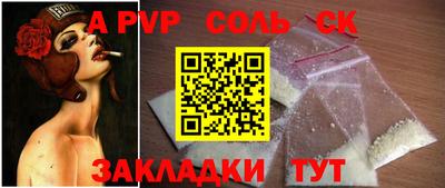 гашиш Краснознаменск