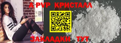 крисы Краснокаменск