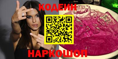 гашиш Краснознаменск