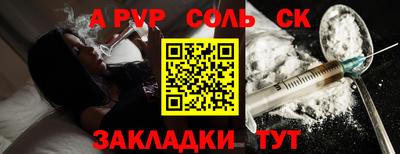 ГАЛЛЮЦИНОГЕННЫЕ ГРИБЫ Краснодар