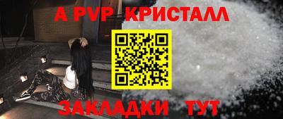 гашиш Краснознаменск