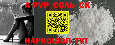 крисы Краснокаменск