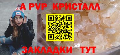 ГАЛЛЮЦИНОГЕННЫЕ ГРИБЫ Краснодар
