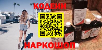 ГАЛЛЮЦИНОГЕННЫЕ ГРИБЫ Краснодар