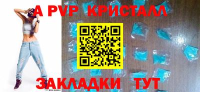 крисы Краснокаменск