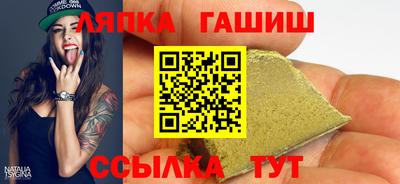 гашиш Краснознаменск