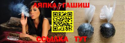 крисы Краснокаменск