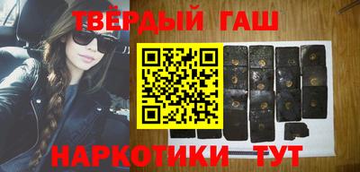 ГАЛЛЮЦИНОГЕННЫЕ ГРИБЫ Краснодар