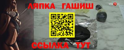 ГАЛЛЮЦИНОГЕННЫЕ ГРИБЫ Краснодар