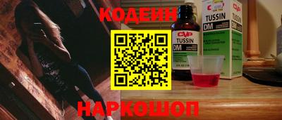 ГАЛЛЮЦИНОГЕННЫЕ ГРИБЫ Краснодар