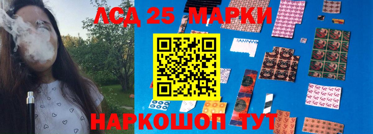 Камышин  LSD-25 экстази кислота  Вход с VPN 