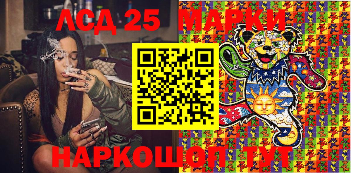 Марки NBOMe 1500мкг  Вход с VPN  где купить наркоту  Камышин 